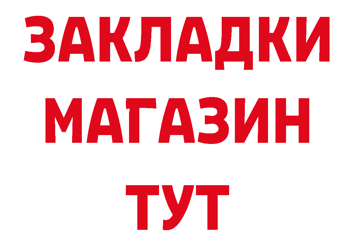 Магазин наркотиков даркнет официальный сайт Верхняя Тура