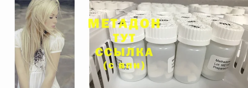 МЕГА как зайти  наркота  shop как зайти  Метадон methadone  Верхняя Тура 